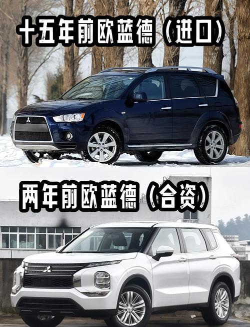 廣汽三菱歐藍德腳墊_歐藍德銷量下滑原因_廣汽三菱銷量下滑