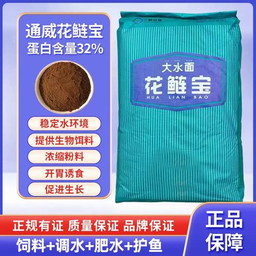 鳙魚與鰱魚區別詳解_養殖鰱鳙魚喂什么飼料?_鳙魚飼料投喂方法