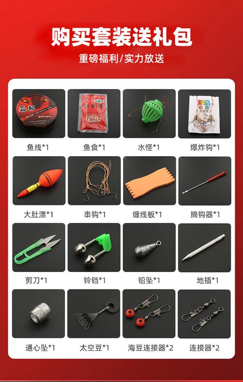 海竿串鉤的使用方法_海竿使用方法詳解_海竿組裝圖解