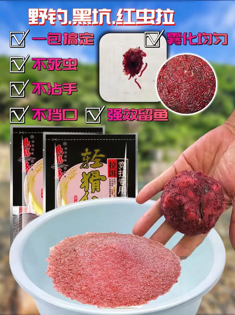 野釣鯽魚時用蚯蚓好還是拉餌好_拉餌蚯蚓釣鯽魚技巧_釣鯽魚拉餌與蚯蚓區別
