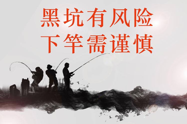 黑坑江湖2019_黑坑江湖2021_黑坑江湖第一季第三十集