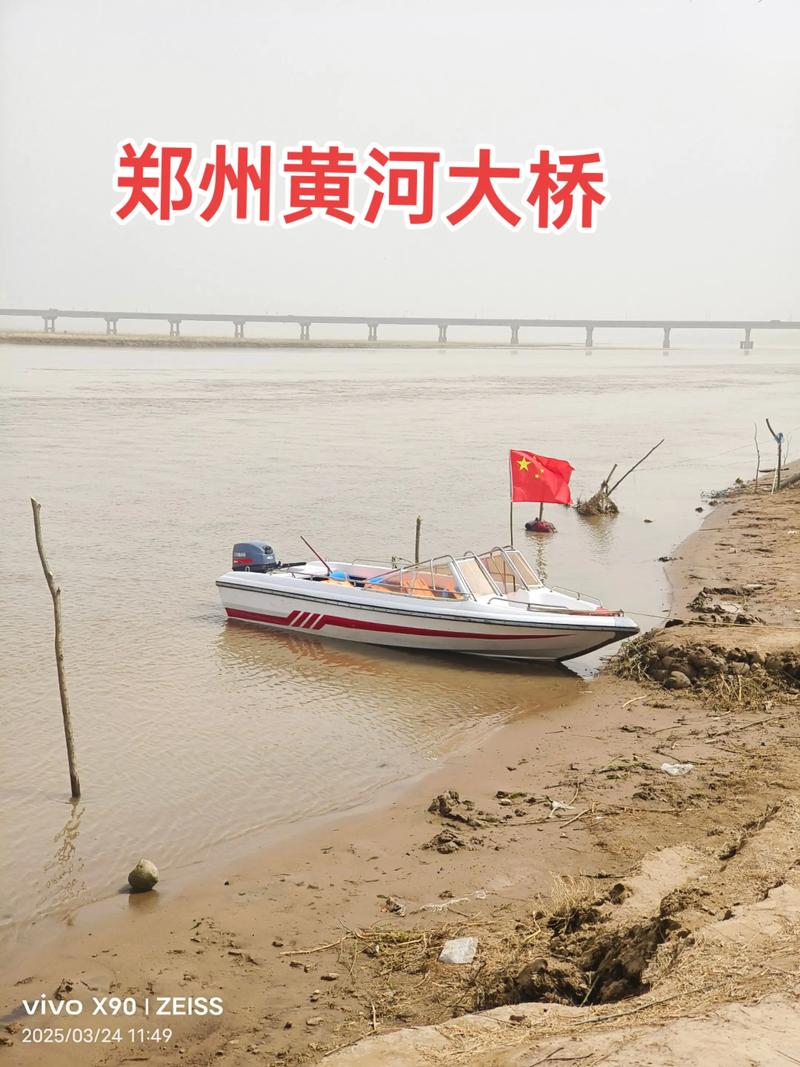 鄭州野釣地點_鄭州黃河野釣釣位_鄭州黃河釣魚好地方