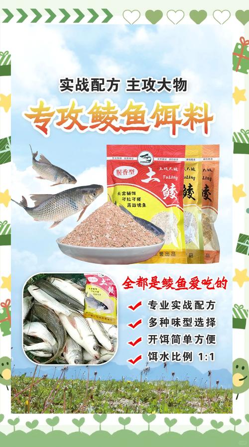 野釣大鯪魚攻略以及技巧分享附自制餌料配方_自制魚餌配方和釣魚技巧_最好的自制餌料配方大全