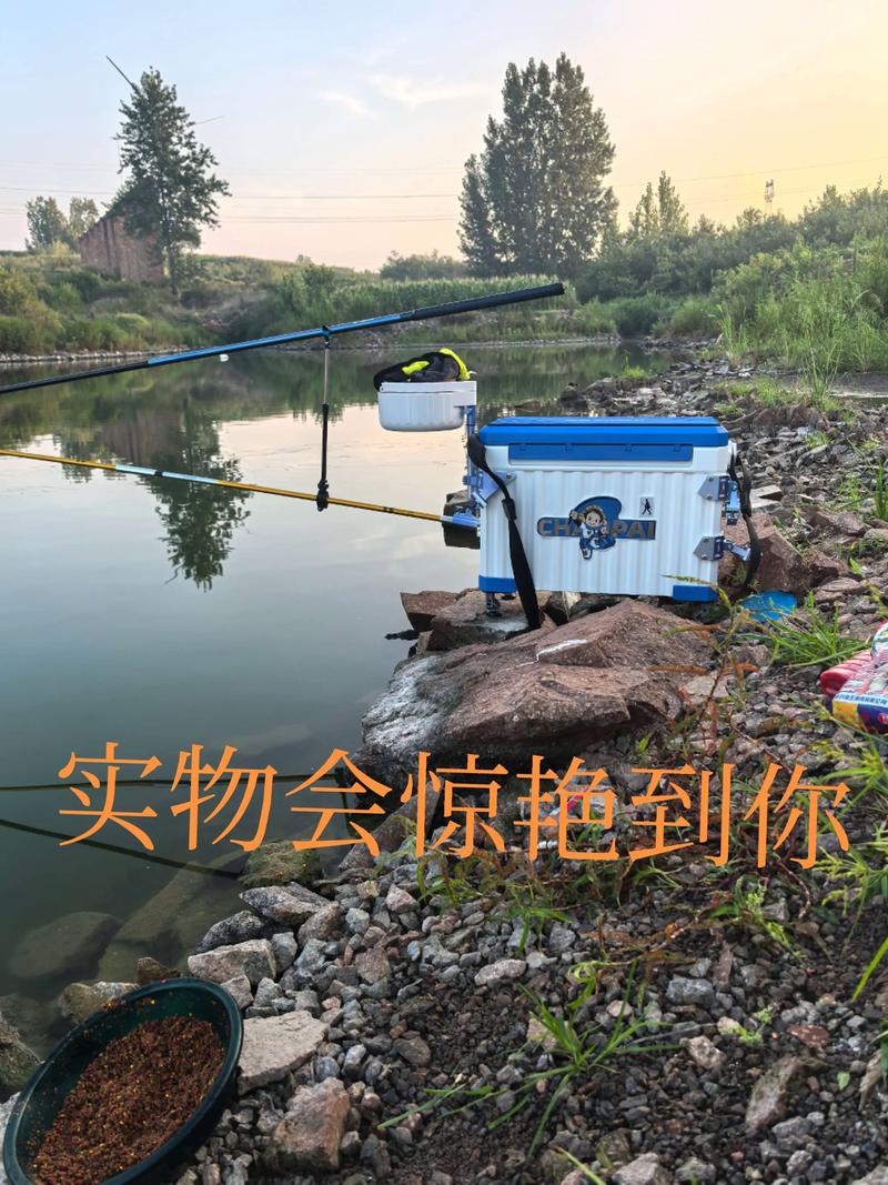 釣魚愛好者交流平臺_海峽釣魚論壇二手_海峽釣魚論壇手機版