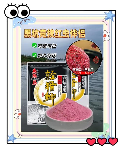 紅蟲釣鯽魚方法_在秋季用紅蟲釣魚需要注意這幾點_冬釣紅蟲技巧