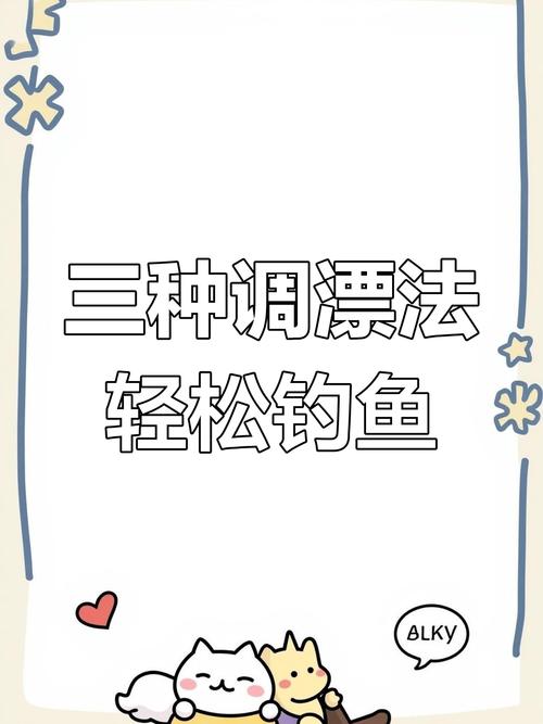 黑坑魚塘的盈利方法_黑坑釣魚技巧攻略_黑坑釣魚釣點選擇