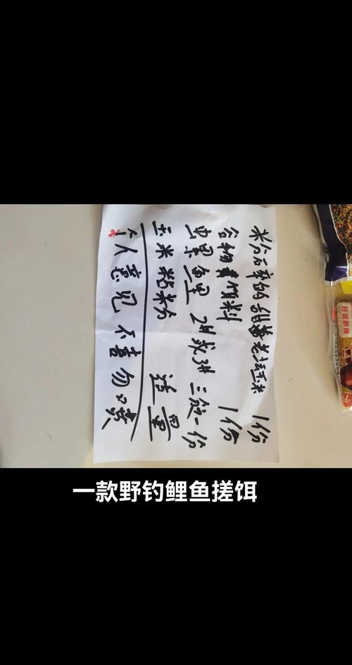 野釣大鯽魚餌料配方技巧有哪些_野釣鯽魚窩料制作方法_秋季野釣鯽魚窩料配方