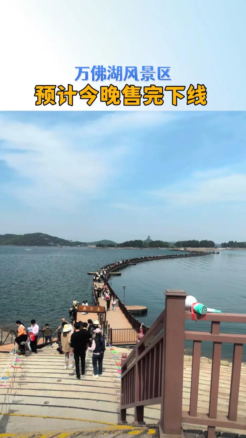 萬佛湖小木屋度假村預訂_合肥到萬佛湖_安徽舒城萬佛湖旅游攻略