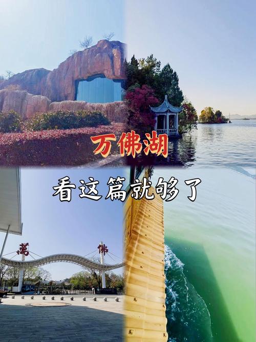 合肥到萬佛湖_萬佛湖小木屋度假村預訂_安徽舒城萬佛湖旅游攻略