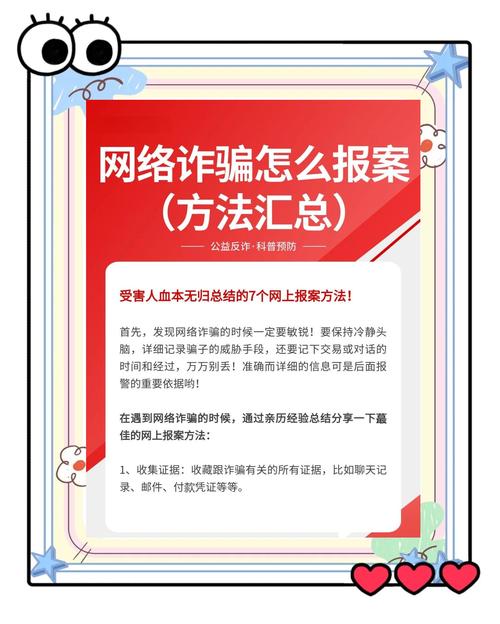 淘寶店鋪運營防詐騙_新手賣家防騙指南_新手開店要注意防釣魚鏈接