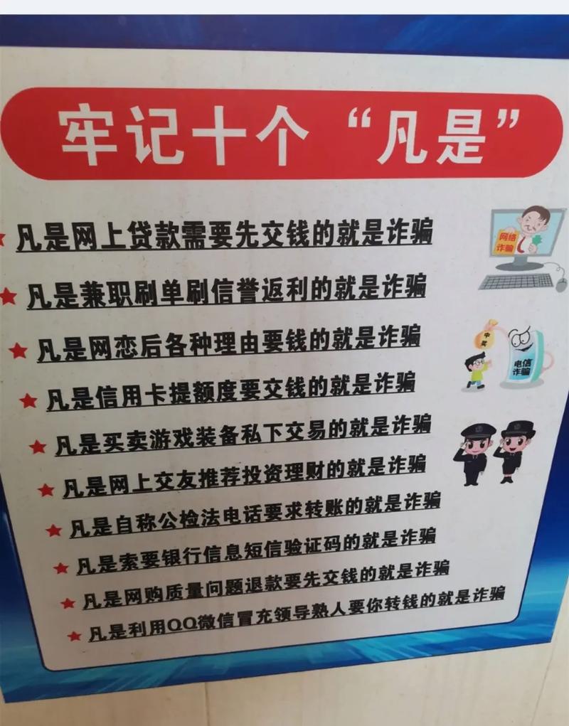 淘寶店鋪運營防詐騙_新手開店要注意防釣魚鏈接_新手賣家防騙指南