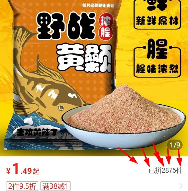 釣黃顙魚用什么打窩 牛羊骨頭或雞鴨肝臟_黃顙魚垂釣的最佳時間段和釣點選擇_釣黃顙魚