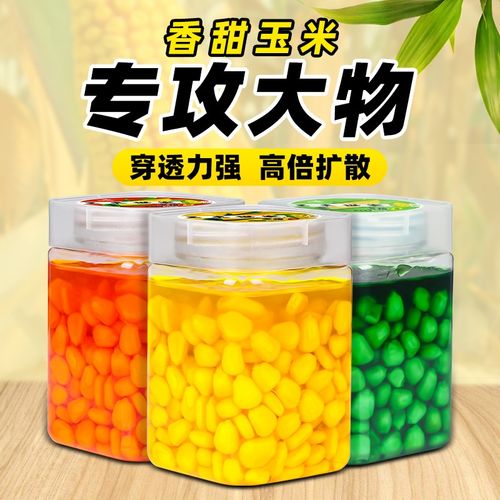 嫩玉米自制窩料配方野釣?_玉米釣大魚配方_生玉米發酵玉米釣法