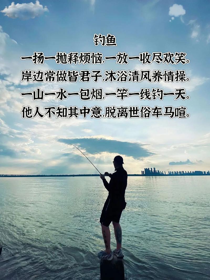 垂釣余秋雨海參崴老人_垂釣人生哲理物質精神_垂釣余秋雨哲理