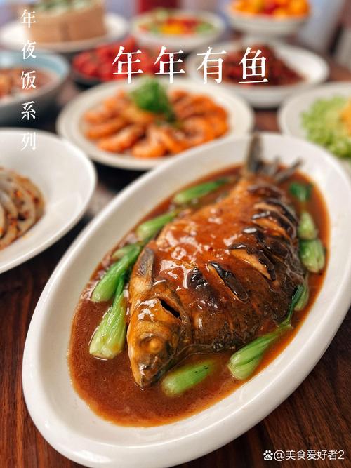 年夜飯開場菜紅燒鯉魚寓意_紅燒鯉魚的家常做法_國宴紅燒鯉魚做法