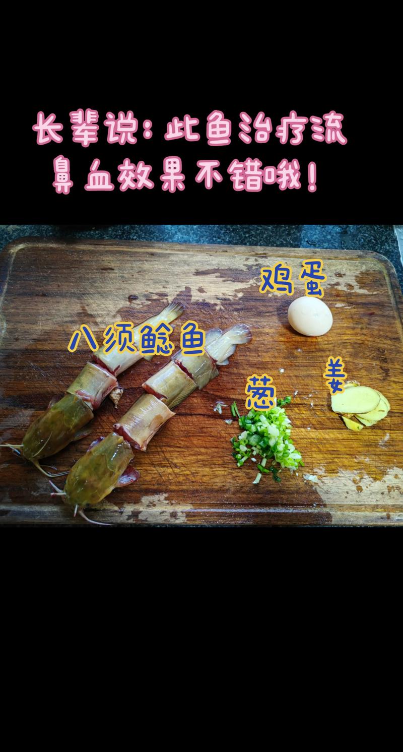 鯰魚殺法和清洗步驟_鯰魚去土腥味技巧_鯰魚家常做法簡單又好吃?
