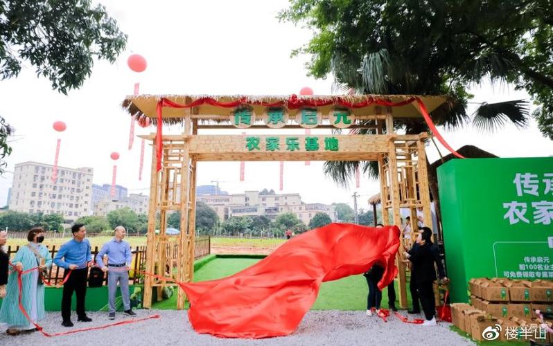 深圳農家樂_傳承啟元農家樂基地_大城里的田園生活