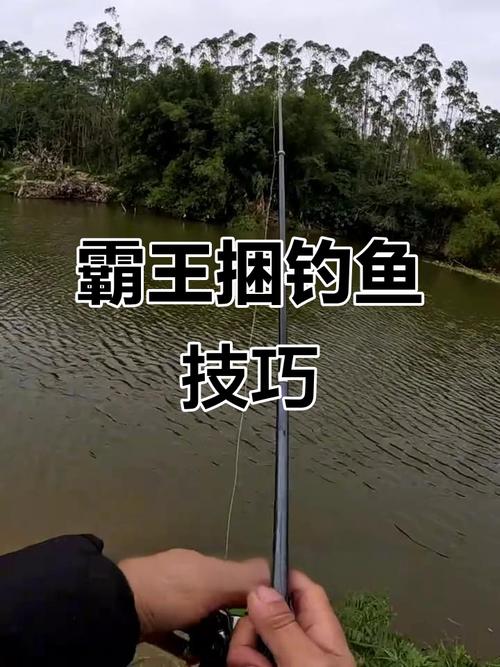 釣魚霸王捆的使用方法_霸王捆釣魚靠譜嗎_霸王捆釣魚視頻教程