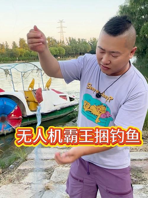 霸王捆釣魚視頻教程_釣魚霸王捆的使用方法_霸王捆釣魚靠譜嗎