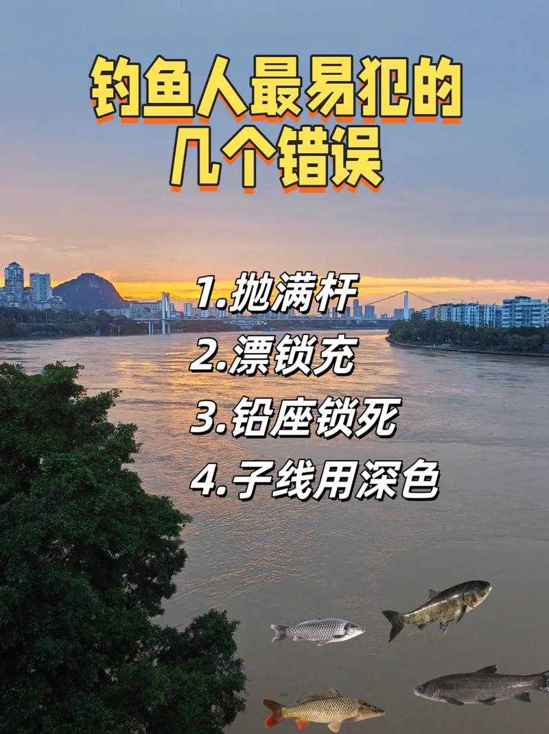 野坑釣魚技巧_天氣研判系統釣位選擇_野釣避免空軍技巧