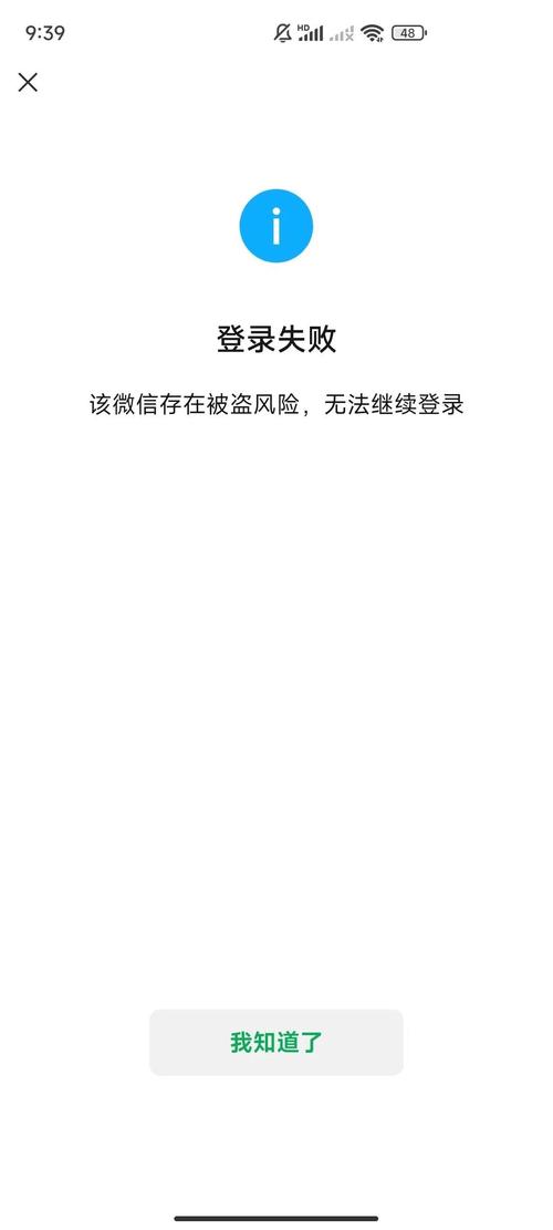 中間人攻擊 釣魚攻擊_ 中間人攻擊類型風險防范 _中間人攻擊是什么如何運作