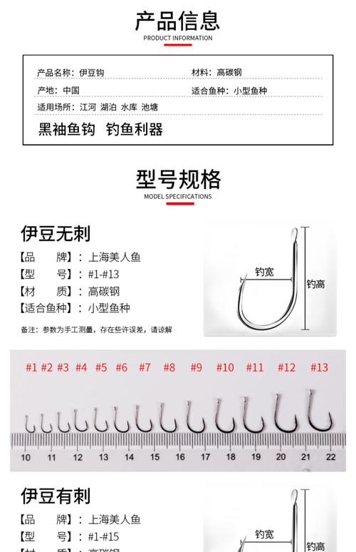 伊勢尼魚鉤散裝_伊勢尼魚鉤型號圖_佳釣尼新型魚鉤
