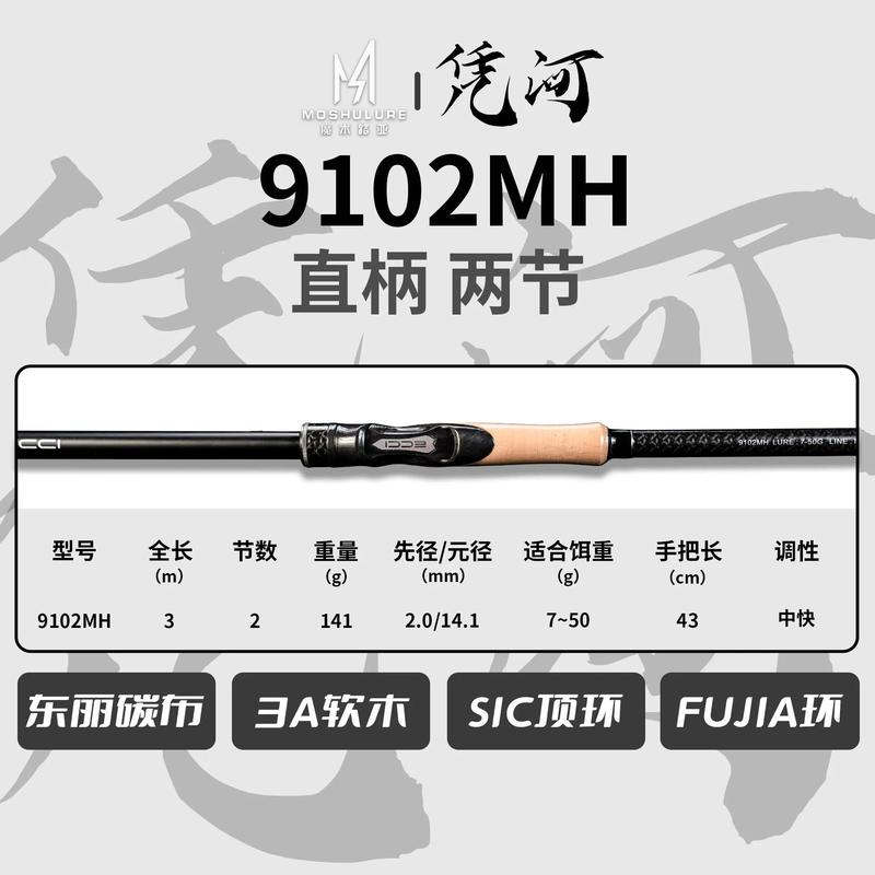 十大名牌魚竿排名_性價比高的品牌魚竿_國產魚竿十大品牌推薦