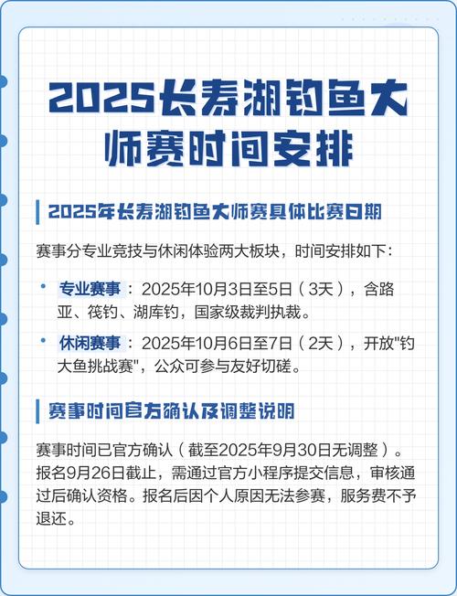 長壽區禁捕水域禁釣期_長江流域十年禁漁_長壽湖_長壽湖釣魚規則
