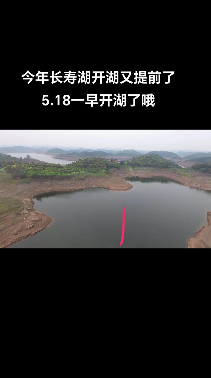 長壽區禁捕水域禁釣期_長壽湖_長壽湖釣魚規則_長江流域十年禁漁