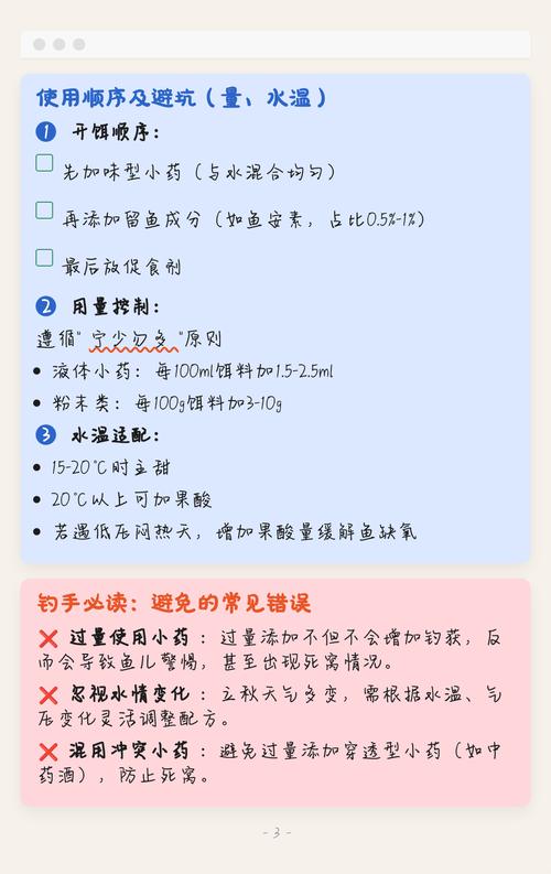 釣鯉魚用玉米香精_釣鯉魚用甜味小藥_釣鯉魚小藥