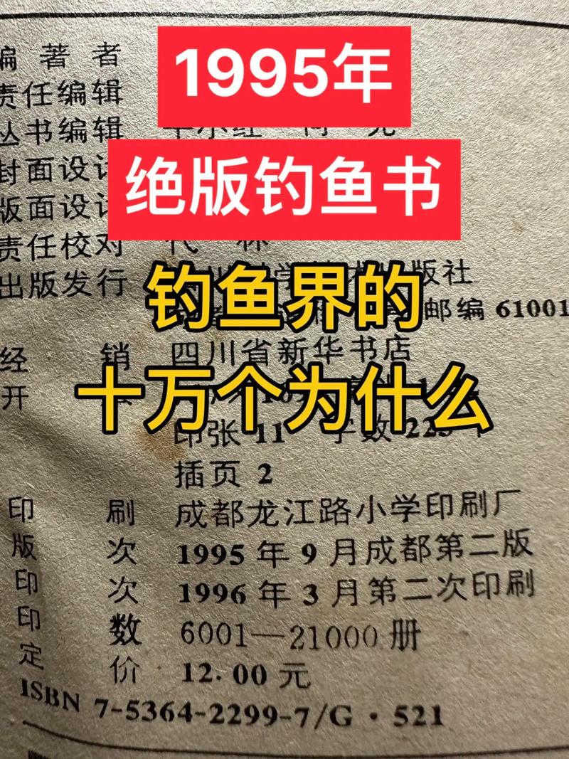 化紹新釣王杯釣魚技巧_化紹新釣魚餌料調配_化紹新2026年釣魚視頻