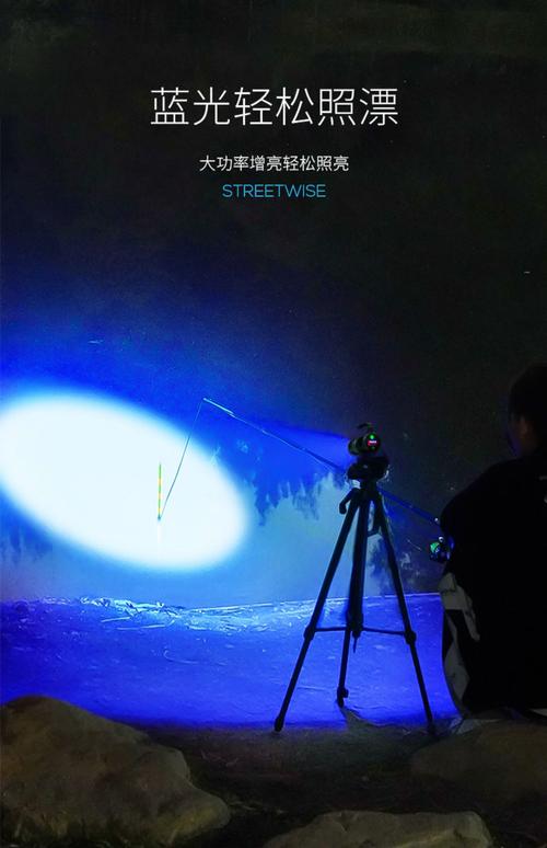釣魚藍光燈燈珠_藍光夜釣裝備_夜釣藍光燈