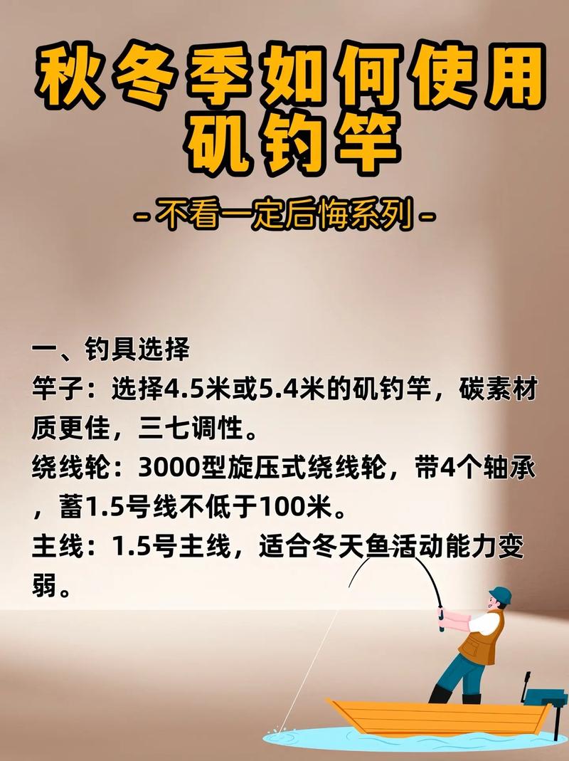磯釣裝備推薦_普及一下什么是磯釣_海釣新手裝備選擇