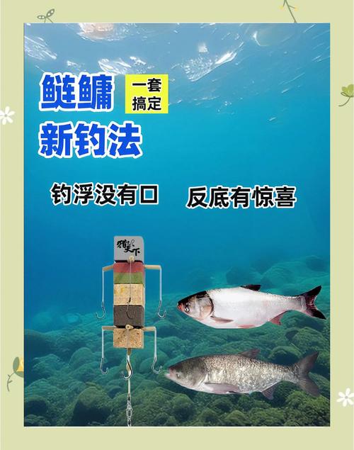 雙鉤掛餌釣鰱魚方法_釣鰱魚技巧_手竿釣鰱鳙線組圖解