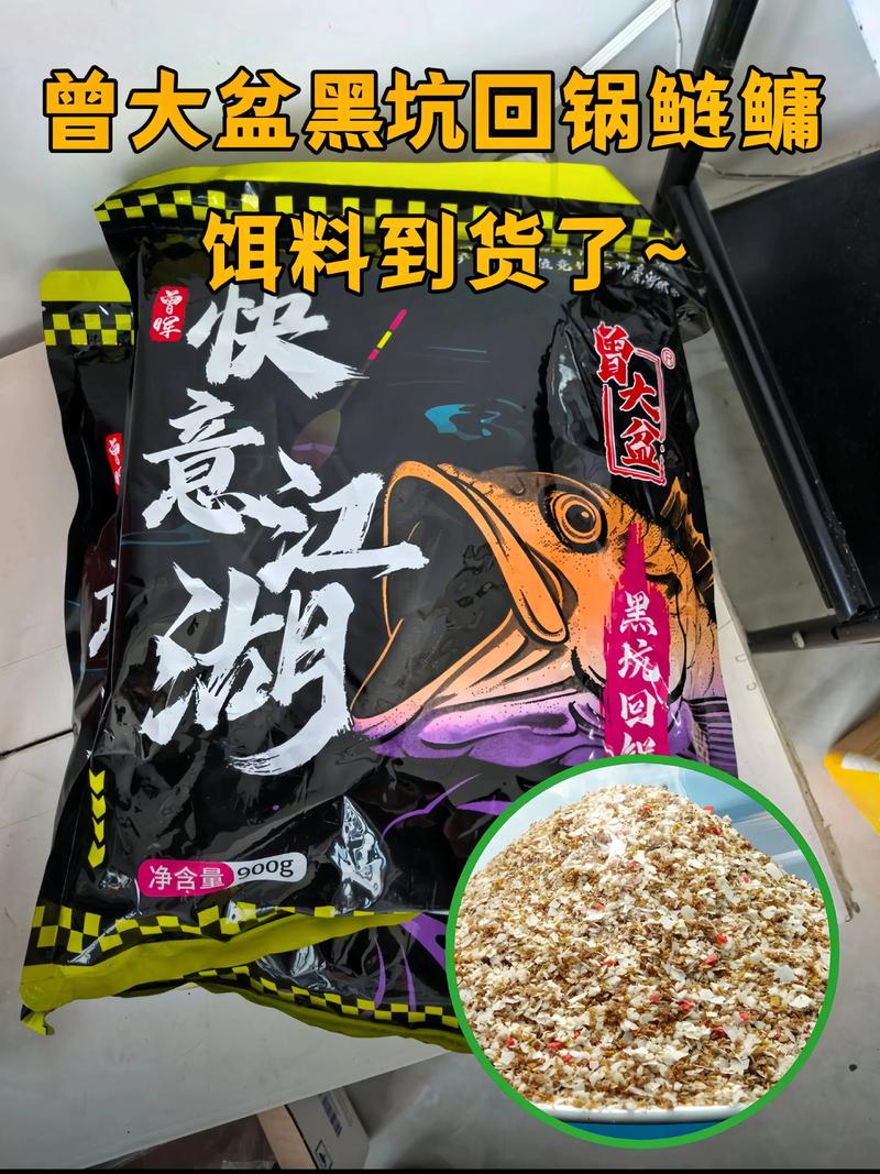 黑坑釣魚不開口原因解決方法_黑坑青魚不開口怎么釣_黑坑回鍋魚餌料狀態技巧