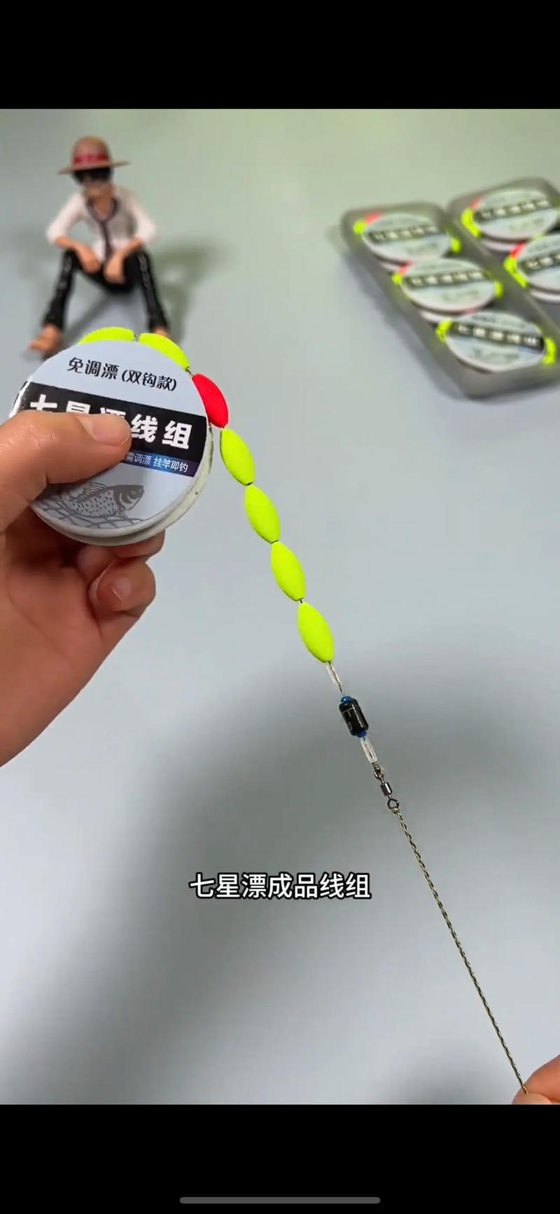 七星漂鉛墜調漂方法_七星漂調漂靈敏度_七星漂的四種另類釣法必看