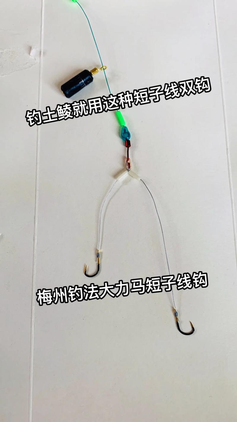 土鯪釣位選擇_釣鯪魚視頻_釣土鯪技巧