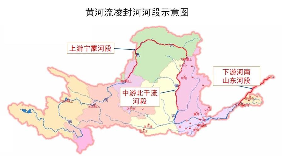 封河期防凌工作部署_黃河最新水情_黃河凌汛形勢