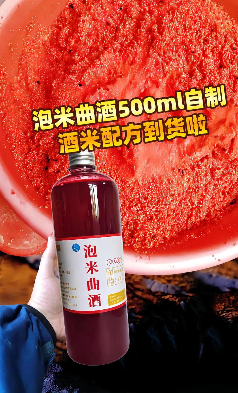 自制酒米配方_酒米制作技巧_酒米配方_怎么泡酒米_酒米的制作方法必看