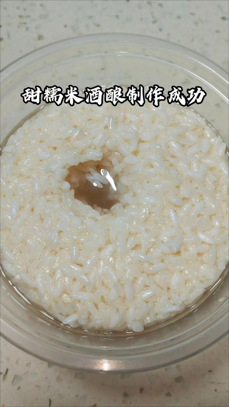 酒米配方_怎么泡酒米_酒米的制作方法必看_酒米制作技巧_自制酒米配方
