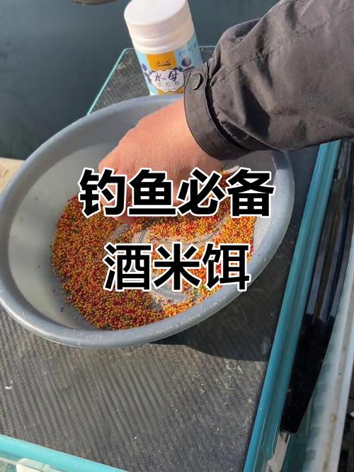 酒米做窩留魚久蚯蚓釣餌上魚爽蚯蚓餌料釣鯽魚_釣鯽魚蚯蚓餌技巧_秋冬季蚯蚓餌釣鯽魚方法