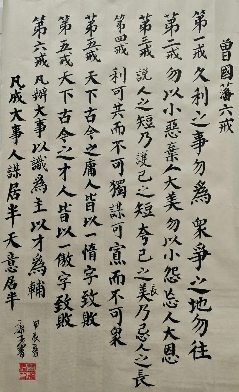 久利之事勿為眾爭之地勿往_久利之事勿為 眾爭之地勿往 古圣先賢智慧之道