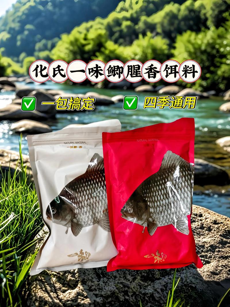 化氏魚餌馨龍灣_化紹新2026釣魚視頻_化紹新釣魚用品有限公司