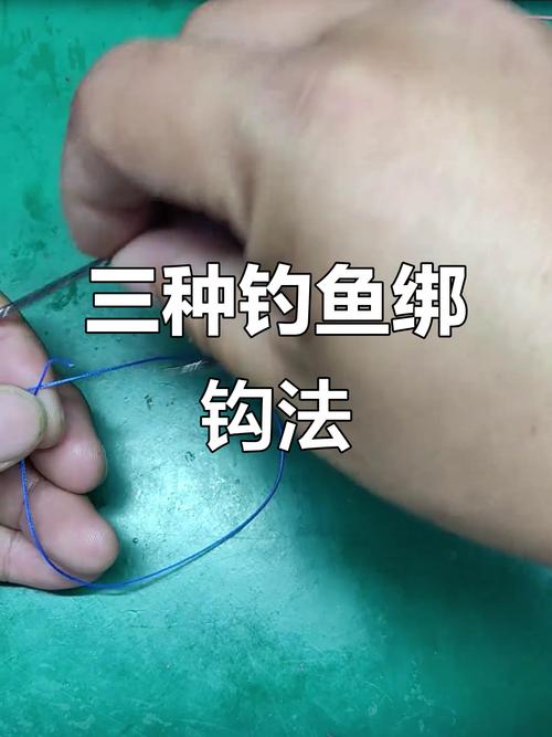 釣點選擇鯰魚_釣鯰魚視頻_釣具配備鯰魚