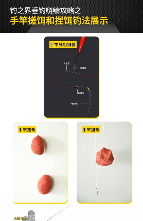 水怪魚鉤怎么掛圖解_釣鰱鳙水怪使用方法_水怪鉤釣鰱鳙技巧