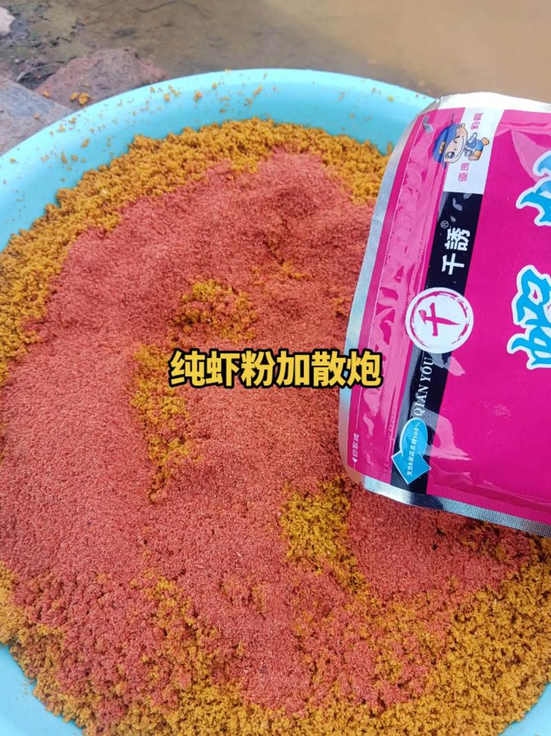 釣魚小藥使用技巧_絕佳釣魚小藥蝦粉鯽魚鯉魚通殺必看_小藥搭配方法