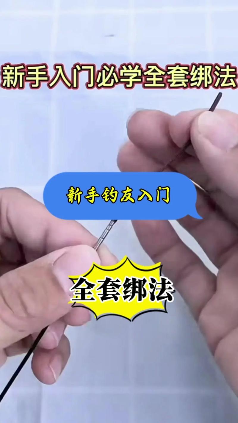 魚竿綁主線技巧_FG結PR結綁法詳解_魚竿和魚線綁法示意圖