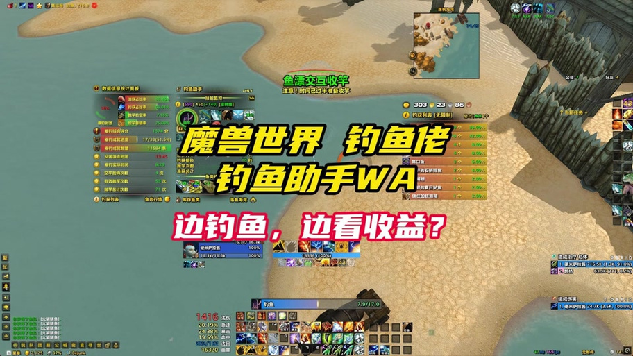 tbc釣魚賺錢方法_wow釣魚裝備_魔獸世界懷舊服釣魚攻略