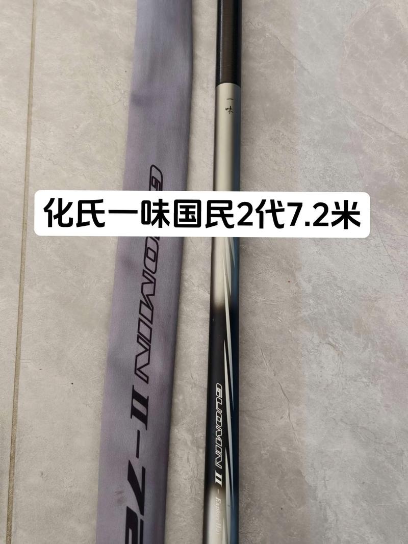 化氏龍紋鯉系列釣竿_化氏一味垂釣大賽_化氏龍紋鯉