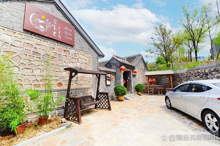 懷柔農家院_天津農家院_北京農家院